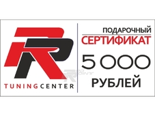 Red Point Сертификат подарочный  5000 рублей