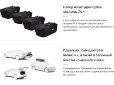 Thule Набор сумок GoPack Duffel Set 4 шт.