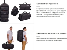 Thule Набор сумок GoPack Duffel Set 4 шт.